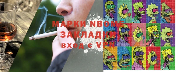 MDMA Premium VHQ Богородицк