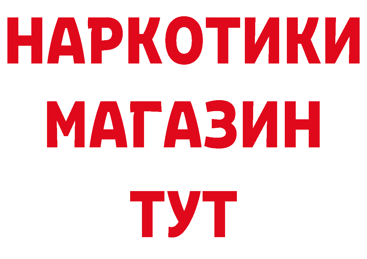 Где можно купить наркотики?  как зайти Тырныауз