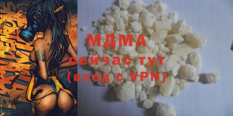 MDMA молли  Тырныауз 